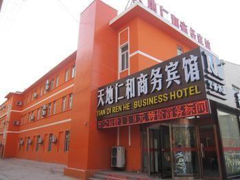 Tiandi Renhe Hotel Csinan Kültér fotó